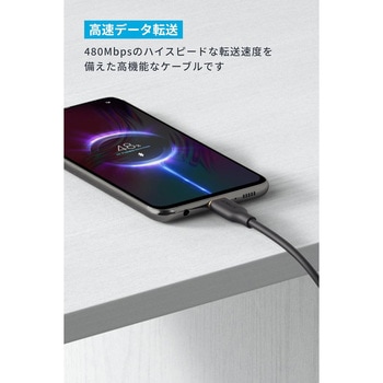 Anker USB-C & USB-A ケーブル (Flow) 0.9m Anker(アンカー)