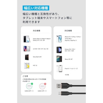 Anker USB-C & USB-A ケーブル (Flow) 0.9m Anker(アンカー)
