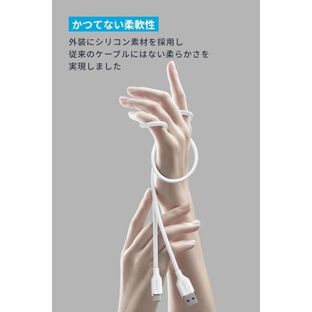 Anker USB-C & USB-A ケーブル (Flow) 0.9m Anker(アンカー)
