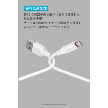 Anker USB-C & USB-A ケーブル (Flow) 0.9m Anker(アンカー)
