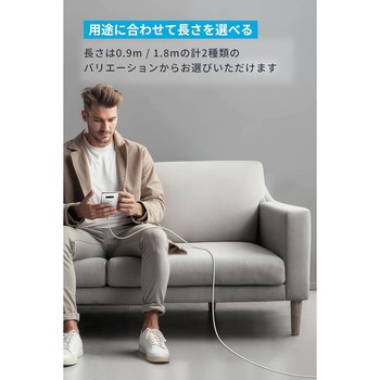 Anker USB-C & USB-A ケーブル (Flow) 0.9m Anker(アンカー)