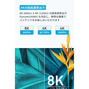 Anker HDMI ケーブル (8K) 0.9m Anker(アンカー)