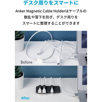 Anker Magnetic Cable Holder Anker(アンカー)