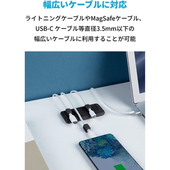 Anker Magnetic Cable Holder Anker(アンカー)