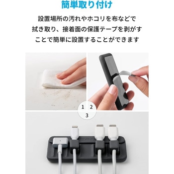 Anker Magnetic Cable Holder Anker(アンカー)