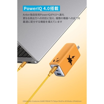 Anker USB急速充電器 120W ライチュウモデル Anker(アンカー)