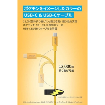 Anker USB急速充電器 120W ライチュウモデル Anker(アンカー)