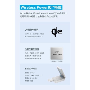 Anker MagGo Wireless Charging Station (Foldable 3-in-1) Anker(アンカー)