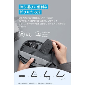 Anker MagGo Wireless Charging Station (Foldable 3-in-1) Anker(アンカー)