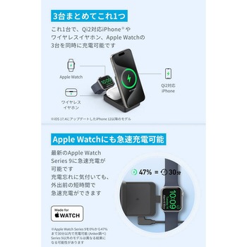 Anker MagGo Wireless Charging Station (Foldable 3-in-1) Anker(アンカー)
