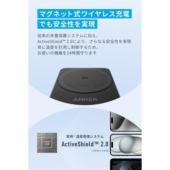 Anker MagGo Wireless Charging Station (Foldable 3-in-1) Anker(アンカー)