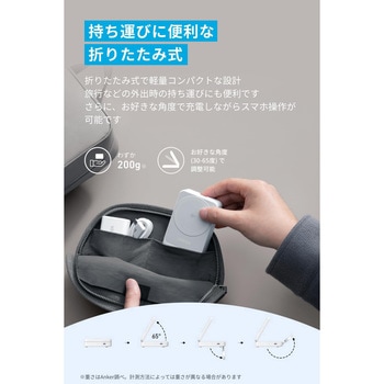 Anker MagGo Wireless Charging Station (Foldable 3-in-1) Anker(アンカー)