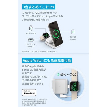 Anker MagGo Wireless Charging Station (Foldable 3-in-1) Anker(アンカー)