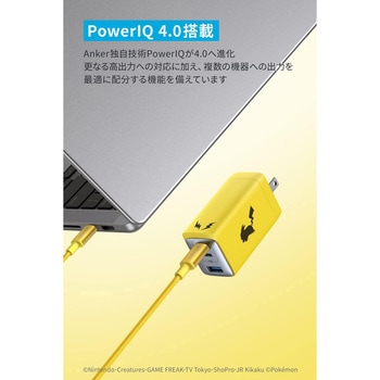 Anker USB急速充電器 65W ピカチュウモデル Anker(アンカー)