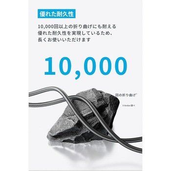 Anker USB-C & USB-C ケーブル (L字， 240W， 高耐久ナイロン) 1.8m 2本セット Anker(アンカー)