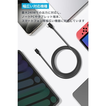 Anker USB-C & USB-C ケーブル (L字， 240W， 高耐久ナイロン) 1.8m 2本セット Anker(アンカー)