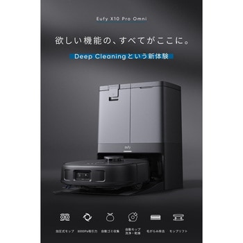 Eufy X10 Pro Omni Eufy