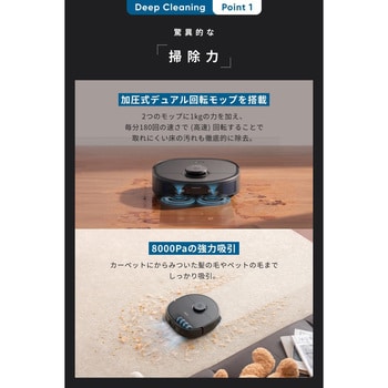 Eufy X10 Pro Omni Eufy