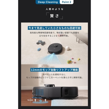 Eufy X10 Pro Omni Eufy