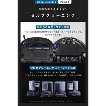 Eufy X10 Pro Omni Eufy