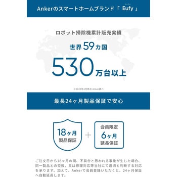 Eufy X10 Pro Omni Eufy