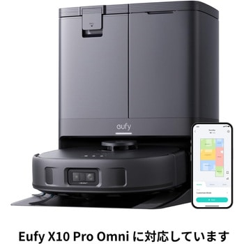 Eufy X10 Pro Omni 交換用モップパッド Eufy