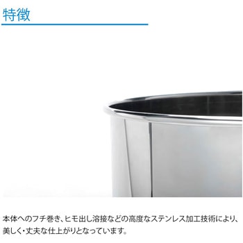 ステンレス製五右衛門風呂「遊-湯-燕」 ワクイ