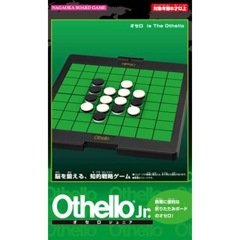 NAGAOKA BOARD GAME オセロ ジュニア 永岡書店