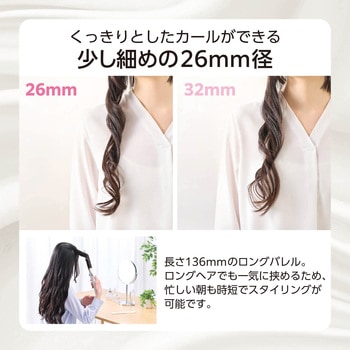 カール ヘアアイロン コテ ロングバレル シルクコーティング マイナスイオン 4段階温度調節 140～200℃ テスコム