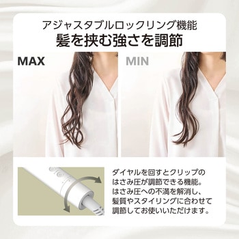 カール ヘアアイロン コテ ロングバレル シルクコーティング マイナスイオン 4段階温度調節 140～200℃ テスコム