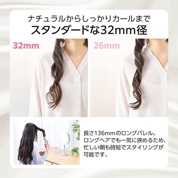 カール ヘアアイロン コテ ロングバレル シルクコーティング マイナスイオン 4段階温度調節 140～200℃ テスコム