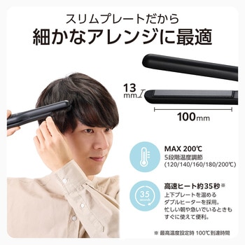 ストレート ヘアアイロン スリムプレート マイナスイオン ストレートアイロン 120～200℃(5段階調節) - テスコム