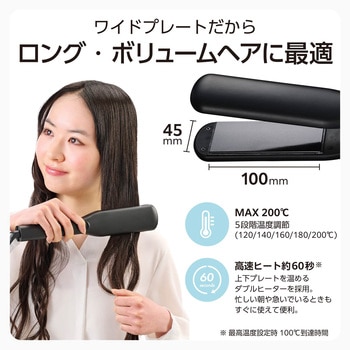 ストレート ヘアアイロン ワイドプレート マイナスイオン ストレートアイロン 120～200℃(5段階調節) テスコム