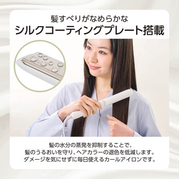 ストレート ヘアアイロン シルクコーティング マイナスイオン ストレートアイロン 120～200℃(5段階調節) テスコム