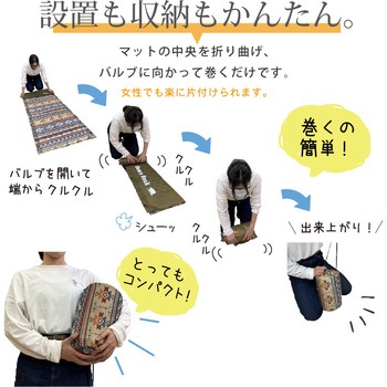 防災 インフレータブルマット3cm Bears Rock