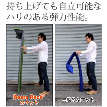 防災 インフレータブルマット3cm Bears Rock