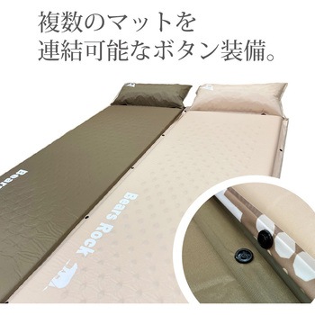 防災 インフレータブルマット3cm Bears Rock