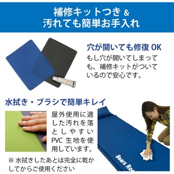 防災 インフレータブルマット3cm Bears Rock