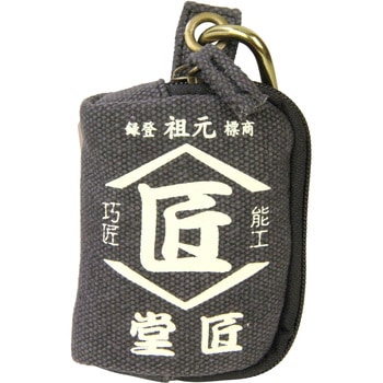 携帯用小銭入れ コヅチ