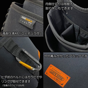 コーデュラ電工2段工具差付 コヅチ