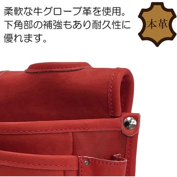 革製腰袋3段 コヅチ