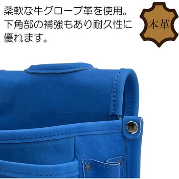 革製腰袋3段 コヅチ