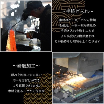 別所二郎作 木工用スクレーパー デルタR型 別所二郎作