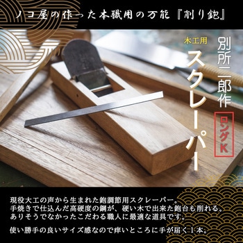 常盤木学園シルバー スプーン 常盤木学園エンブレム付き Amazon.co.jp: tanoshimu 知育玩具 積み木 おもちゃ ビー玉