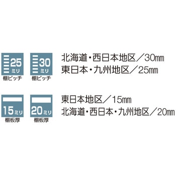 片開き書庫 内田洋行