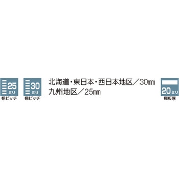 データファイル書庫 引違い 内田洋行