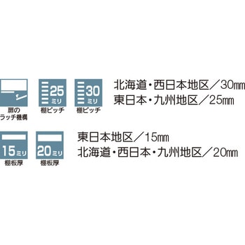 データファイル書庫 両開き 内田洋行