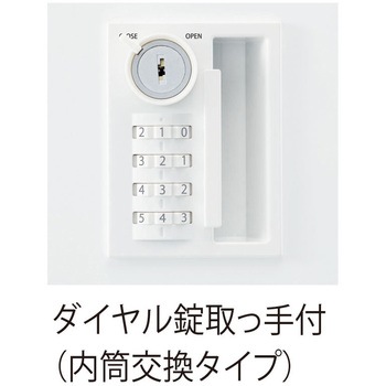 システムロッカー NSHV 内田洋行