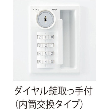 システムロッカー NSHV 内田洋行