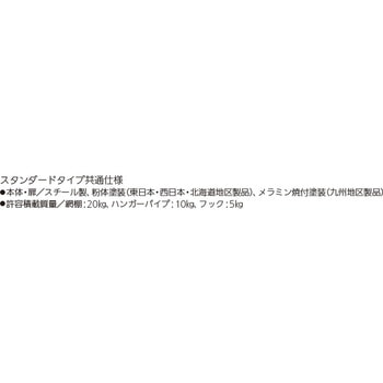 システムロッカー NS 内田洋行